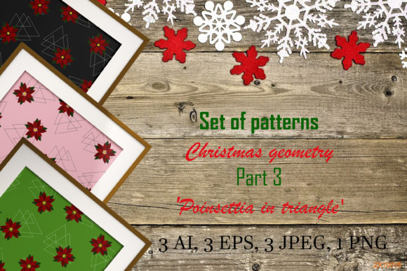 Download Set of Patterns 'Christmas Geometry' - 3 - Pattern Collection